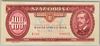 [Hungary 100 Forint]