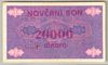 [Bosnia And Herzegovina 20,000 Dinara]