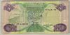 [Libya 1/2 Dinar]