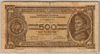 [Yugoslavia 500 Dinara]
