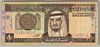 [Saudi Arabia 1 Riyal]