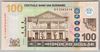 [Suriname 100 Dollar]