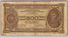 [Yugoslavia 500 Dinara]