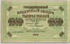 [Russia 1,000 Rubles]