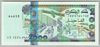 [Algeria 2,000 Dinars]