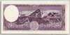 [Nepal 5 Rupees Pick:P-13a]