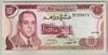 [Morocco 10 Dirhams Pick:P-57a]