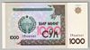 [Uzbekistan 1,000 Sum]
