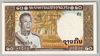 [Laos 20 Kip]