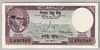 [Nepal 5 Rupees]