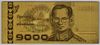 [Thailand 1,000 Baht]