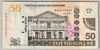 [Suriname 50 Dollar]