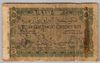 [Egypt 5 Piastres]
