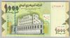 [Yemen Arab Republic 1,000 Rials]