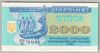 [Ukraine 2,000 Karbovantsiv]