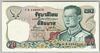 [Thailand 20 Baht]