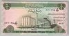 [Iraq 1/4 Dinar]