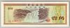 [China 10 Fen Pick:FX-1]