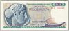[Greece 50 Drachmai]