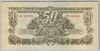 [Hungary 50 Pengo]