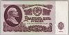 [Russia 25 Rubles]