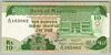 [Mauritius 10 Rupees]