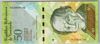 [Venezuela 50 Bolivares]