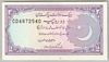 [Pakistan 2 Rupees]