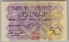 [Lithuania 50 Centauru]