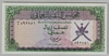 [Oman 1/2 Rial]