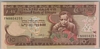 [Ethiopia 10 Birr]