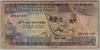 [Ethiopia 50 Birr]