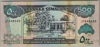 [Somaliland 500 Shillings]