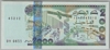 [Algeria 2,000 Dinars]