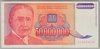 [Yugoslavia 50,000,000 Dinara]