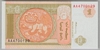 [Mongolia 1 Tugrik]