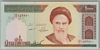 [Iran 1,000 Rials]