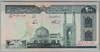 [Iran 200 Rials]