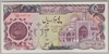 [Iran 5,000 Rials]