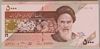 [Iran 5,000 Rials]