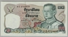 [Thailand 20 Baht]