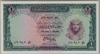 [Egypt 1 Pound]