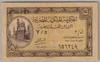 [Egypt 5 Piastres]