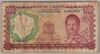 [Tanzania 100 Shilingi]