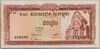 [Cambodia 10 Riels]