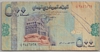 [Yemen Arab Republic 500 Rials]
