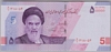 [Iran 50,000 Rials]