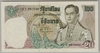 [Thailand 20 Baht]