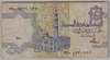 [Egypt 25 Piastres]