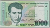 [Armenia 1,000 Dram]